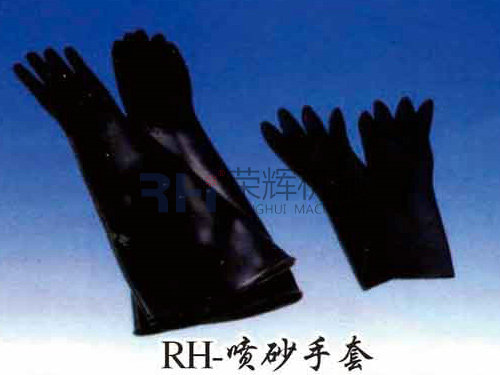 RH-喷砂手套